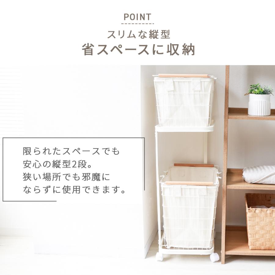 ランドリーバスケット カバー付き 洗濯かご 2段 大容量 72L メッシュ スリム 取っ手付き キャスター付き 収納ラック ランドリーワゴン 新生活 | WEIMALL | 08
