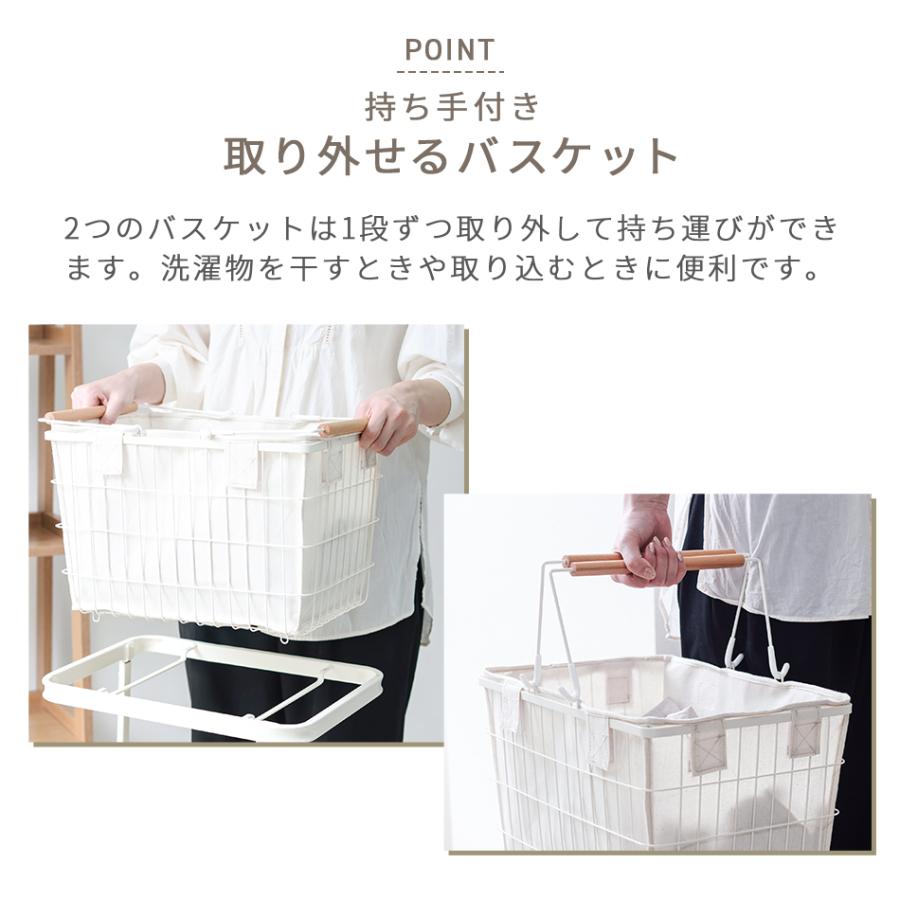 ランドリーバスケット カバー付き 洗濯かご 2段 大容量 72L メッシュ スリム 取っ手付き キャスター付き 収納ラック ランドリーワゴン 新生活 | WEIMALL | 10