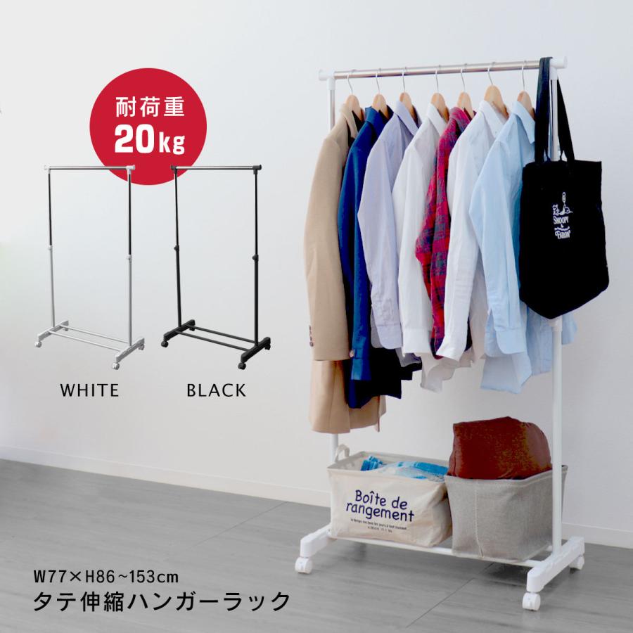 WEIMALL ハンガーラック キャスター付き 耐荷重20kg 最高153cm WEIMALL ハンガーラック キャスター付き 耐荷重20kg 最高153cm