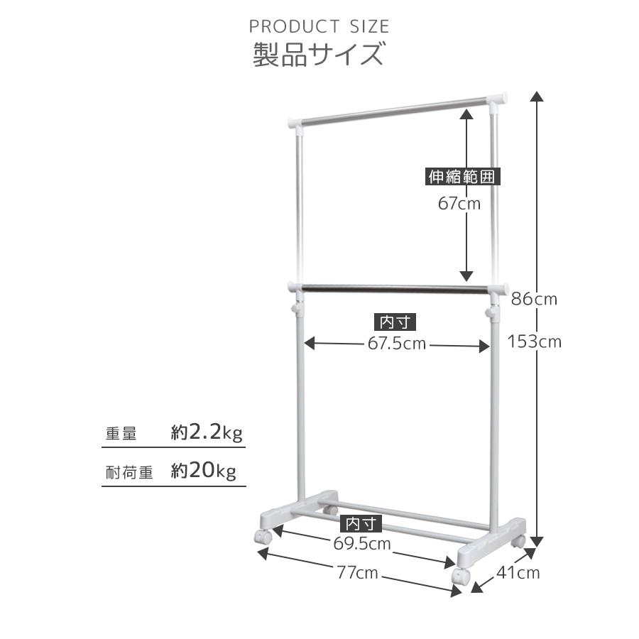 WEIMALL（ウェイモール） ハンガーラック キャスター付き 耐荷重20kg