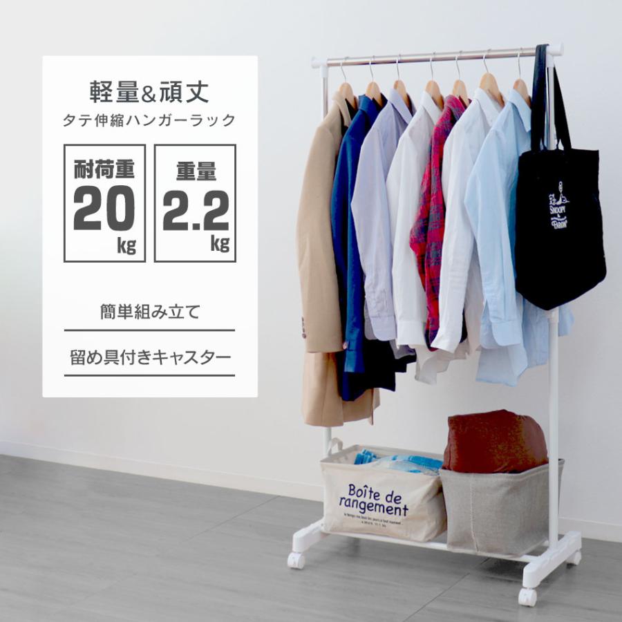 WEIMALL ハンガーラック キャスター付き 耐荷重20kg 最高153cm WEIMALL ハンガーラック キャスター付き 耐荷重20kg 最高153cm