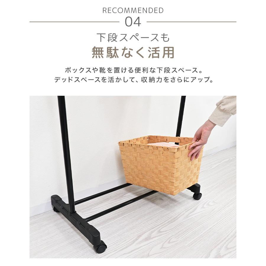 WEIMALL（ウェイモール） ハンガーラック キャスター付き 耐荷重20kg