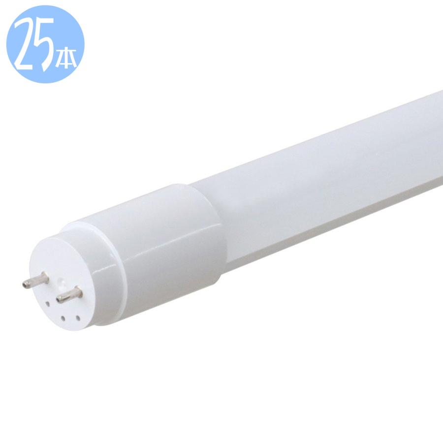 LED蛍光灯 直管 40W形 120cm25本セットSMD グロー式 工事不要 1年保証付き WEIMALL
