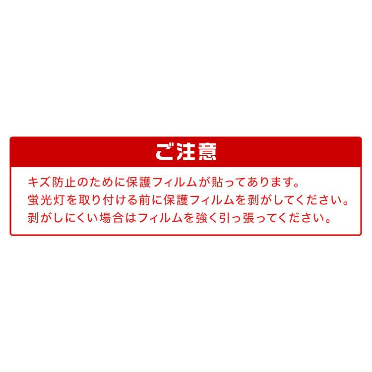 LED蛍光灯 直管 40W形 120cm25本セットSMD グロー式 工事不要 1年保証付き WEIMALLの画像