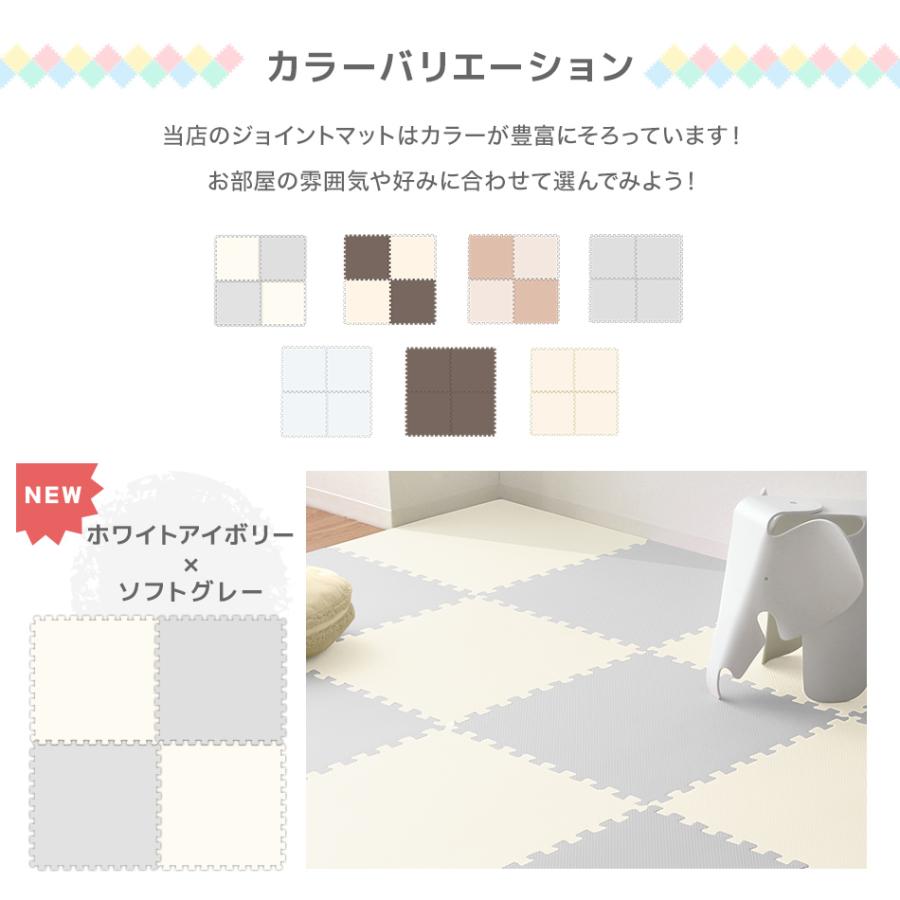 WEIMALL ジョイントマット 大判60cm 32枚セット 全3色 ベビー マット