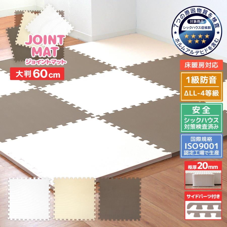 480円 定番スタイル ジョイントマット おしゃれ 防音 8枚セット タイルカーペット 断熱効果 カラー
