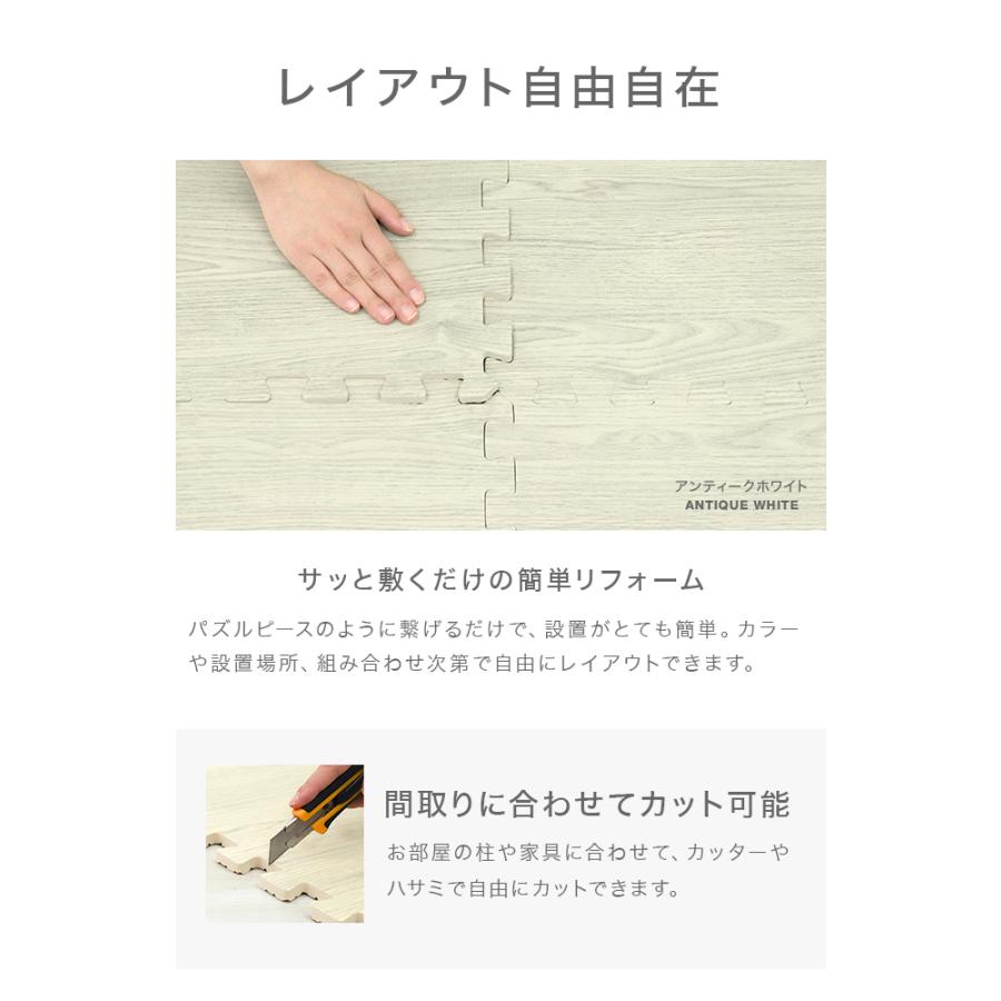 ジョイントマット 全7色 木目調 60cm 64枚  約12畳 大判 ベビー マット 防音 騒音 吸収 厚さ1cm 赤ちゃん クッションマット 防音力ΔLL-4等級(1級防音) WEIMALL | WEIMALL | 19
