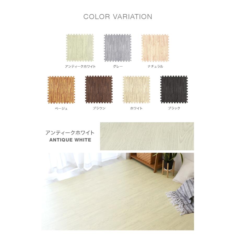 ジョイントマット 全7色 木目調 60cm 64枚  約12畳 大判 ベビー マット 防音 騒音 吸収 厚さ1cm 赤ちゃん クッションマット 防音力ΔLL-4等級(1級防音) WEIMALL | WEIMALL | 22