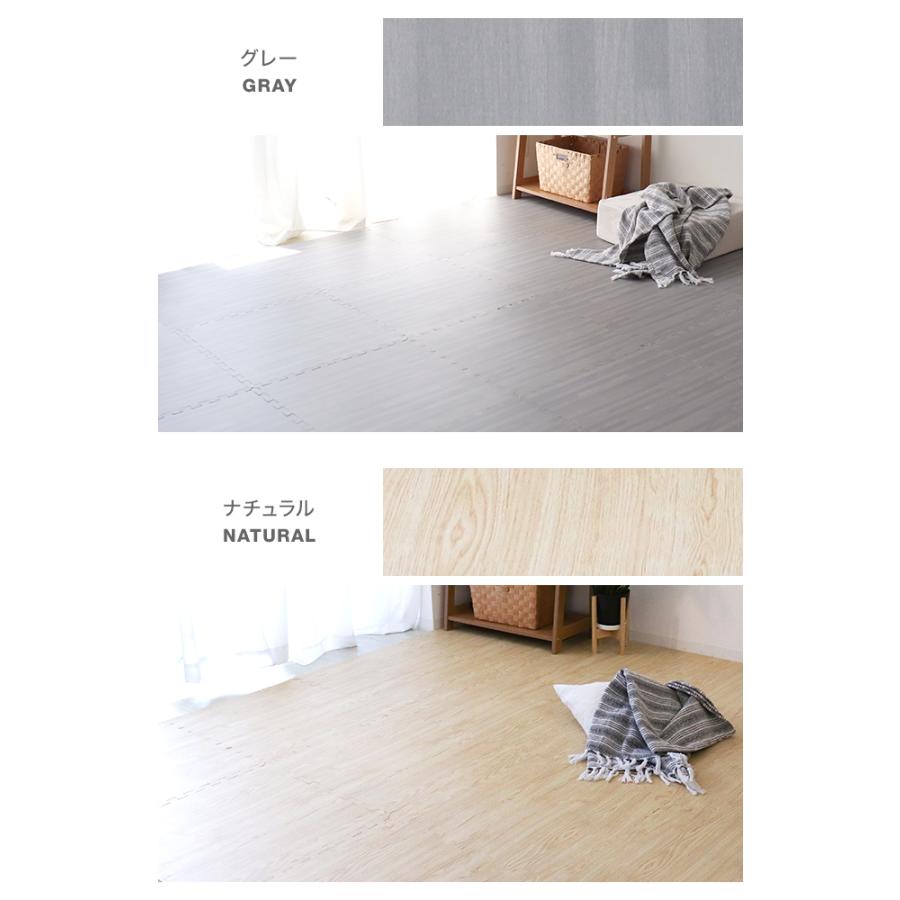 ジョイントマット 全7色 木目調 60cm 64枚  約12畳 大判 ベビー マット 防音 騒音 吸収 厚さ1cm 赤ちゃん クッションマット 防音力ΔLL-4等級(1級防音) WEIMALL | WEIMALL | 23