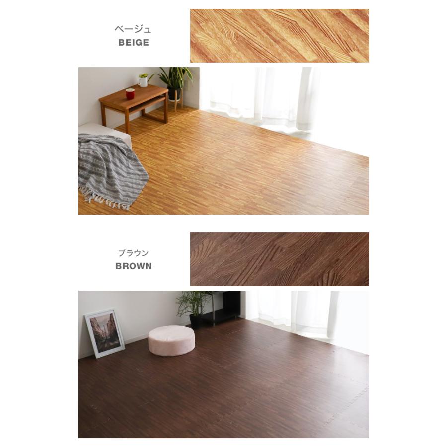 ジョイントマット 全7色 木目調 60cm 64枚  約12畳 大判 ベビー マット 防音 騒音 吸収 厚さ1cm 赤ちゃん クッションマット 防音力ΔLL-4等級(1級防音) WEIMALL | WEIMALL | 24