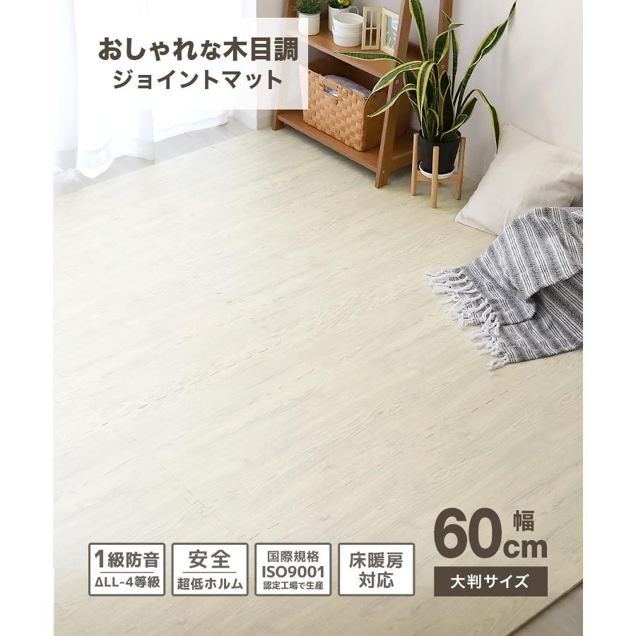 ジョイントマット 全7色 木目調 60cm 64枚  約12畳 大判 ベビー マット 防音 騒音 吸収 厚さ1cm 赤ちゃん クッションマット 防音力ΔLL-4等級(1級防音) WEIMALL | WEIMALL | 08