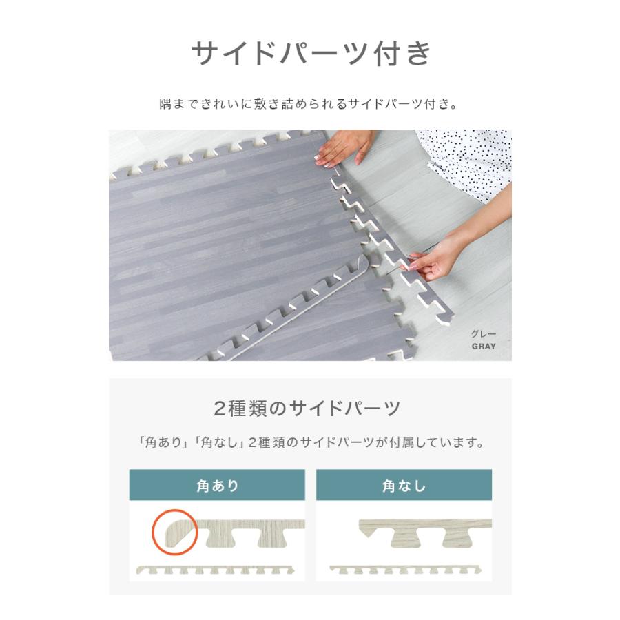 ジョイントマット 全7色 木目調 大判 60cm 16枚 約3畳 ベビー マット 防音 騒音 吸収 厚さ1cm 赤ちゃん クッションマット 防音力ΔLL-4等級(1級防音) WEIMALL | WEIMALL | 20