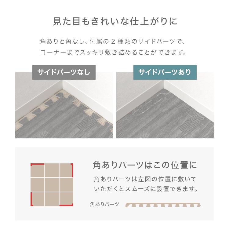 ジョイントマット 全7色 木目調 大判 60cm 16枚 約3畳 ベビー マット 防音 騒音 吸収 厚さ1cm 赤ちゃん クッションマット 防音力ΔLL-4等級(1級防音) WEIMALL | WEIMALL | 21