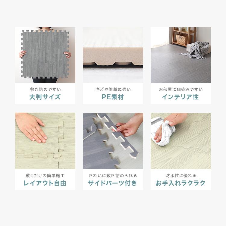 ジョイントマット 全7色 木目調 大判 60cm 16枚 約3畳 ベビー マット 防音 騒音 吸収 厚さ1cm 赤ちゃん クッションマット 防音力ΔLL-4等級(1級防音) WEIMALL | WEIMALL | 09