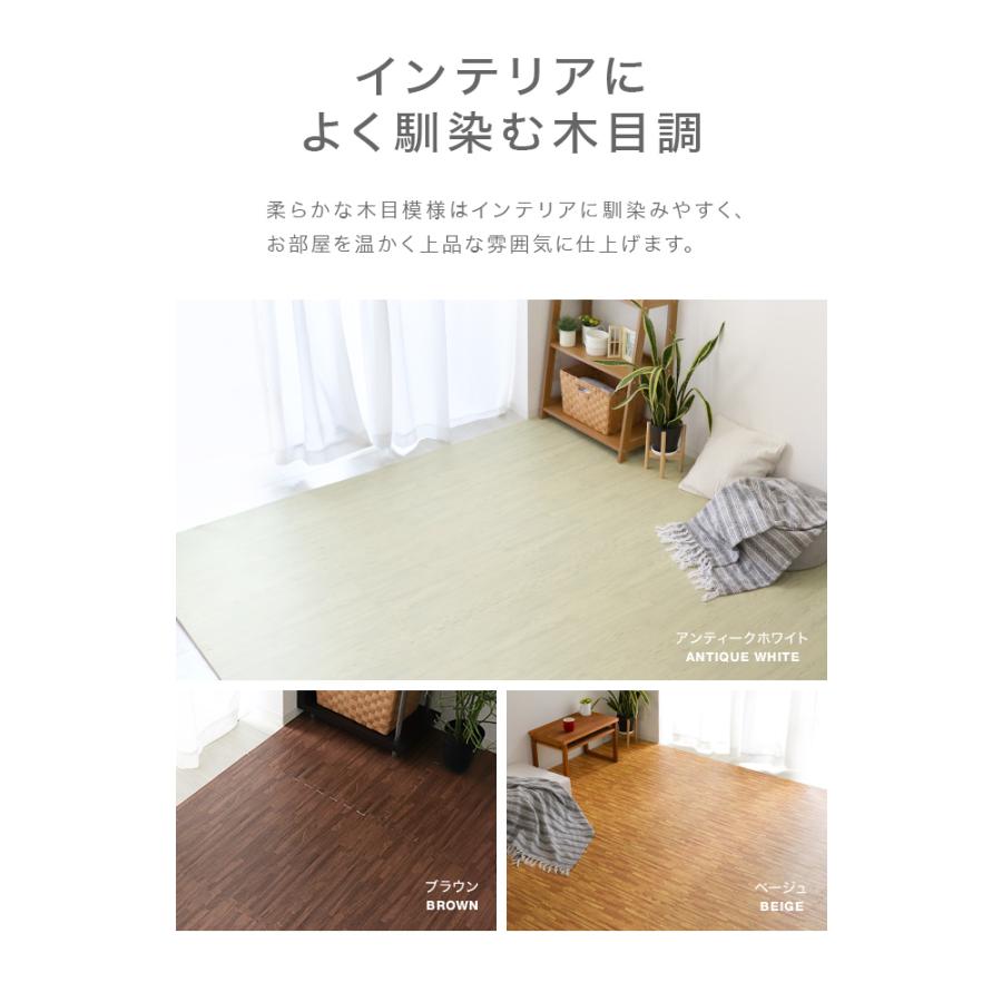 ジョイントマット 全7色 木目調 大判 60cm 16枚 約3畳 ベビー マット 防音 騒音 吸収 厚さ1cm 赤ちゃん クッションマット 防音力ΔLL-4等級(1級防音) WEIMALL | WEIMALL | 10