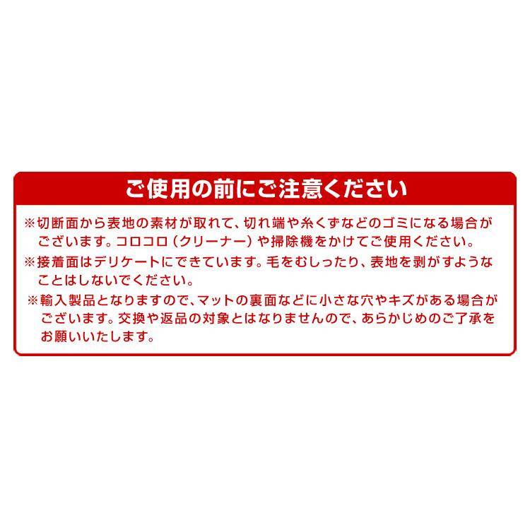 ジョイントマット 小判 30cm 1畳未満 床暖房対応 洗える 防音 ラグマット カーペット 9枚 厚さ1cm 長毛 安心 サイドパーツ付 タイルカーペット WEIMALL｜w-class｜17