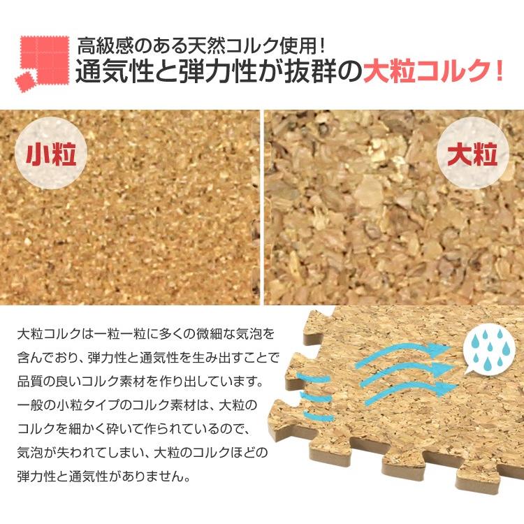 WEIMALL コルクマット ジョイントマット 大判 60cm 64枚 約12畳 WEIMALL コルクマット ジョイントマット 大判 60cm 64枚 約12畳