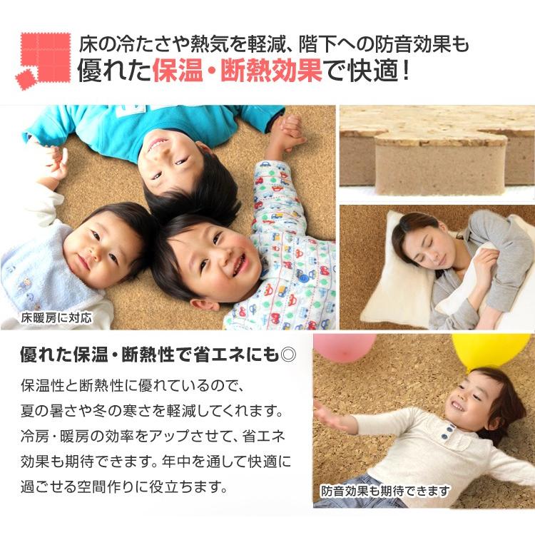 WEIMALL コルクマット ジョイントマット 大判 60cm 64枚 約12畳 WEIMALL コルクマット ジョイントマット 大判 60cm 64枚 約12畳