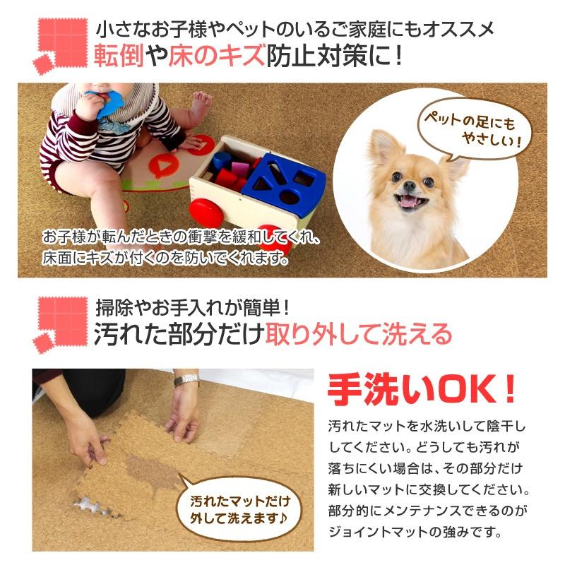 WEIMALL コルクマット ジョイントマット 大判 60cm 64枚 約12畳 WEIMALL コルクマット ジョイントマット 大判 60cm 64枚 約12畳