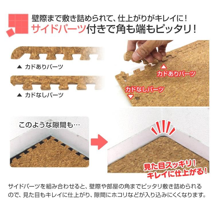 WEIMALL コルクマット ジョイントマット 大判 60cm 64枚 約12畳 WEIMALL コルクマット ジョイントマット 大判 60cm 64枚 約12畳