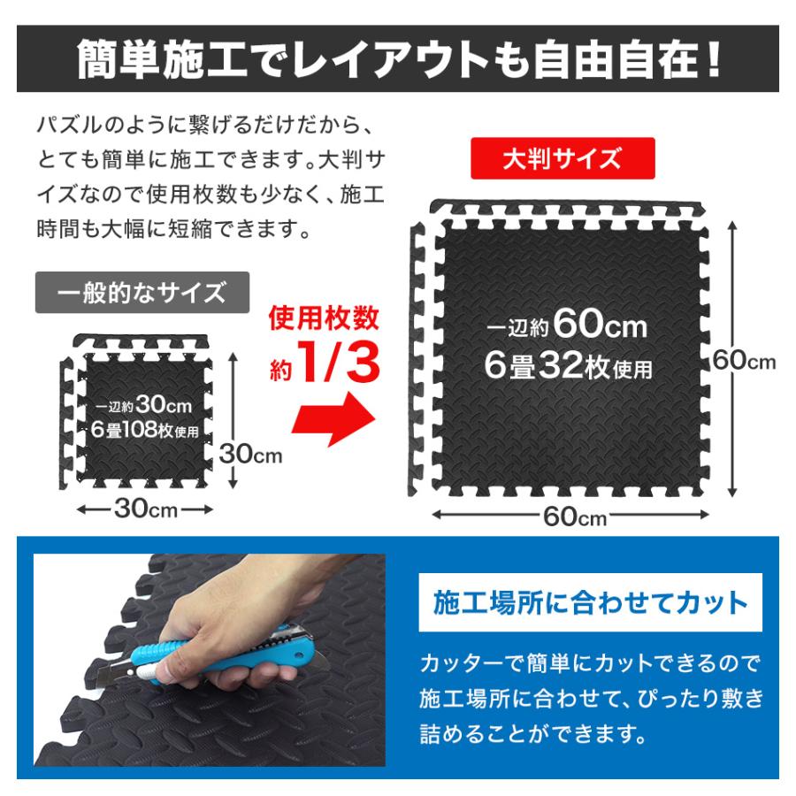 トレーニング用ジョイントマット 60cm 16枚セット ホームジム 衝撃吸収 防音 防振 厚み1.2cm フロアマット エクササイズ用 筋トレ WEIMALL｜w-class｜05