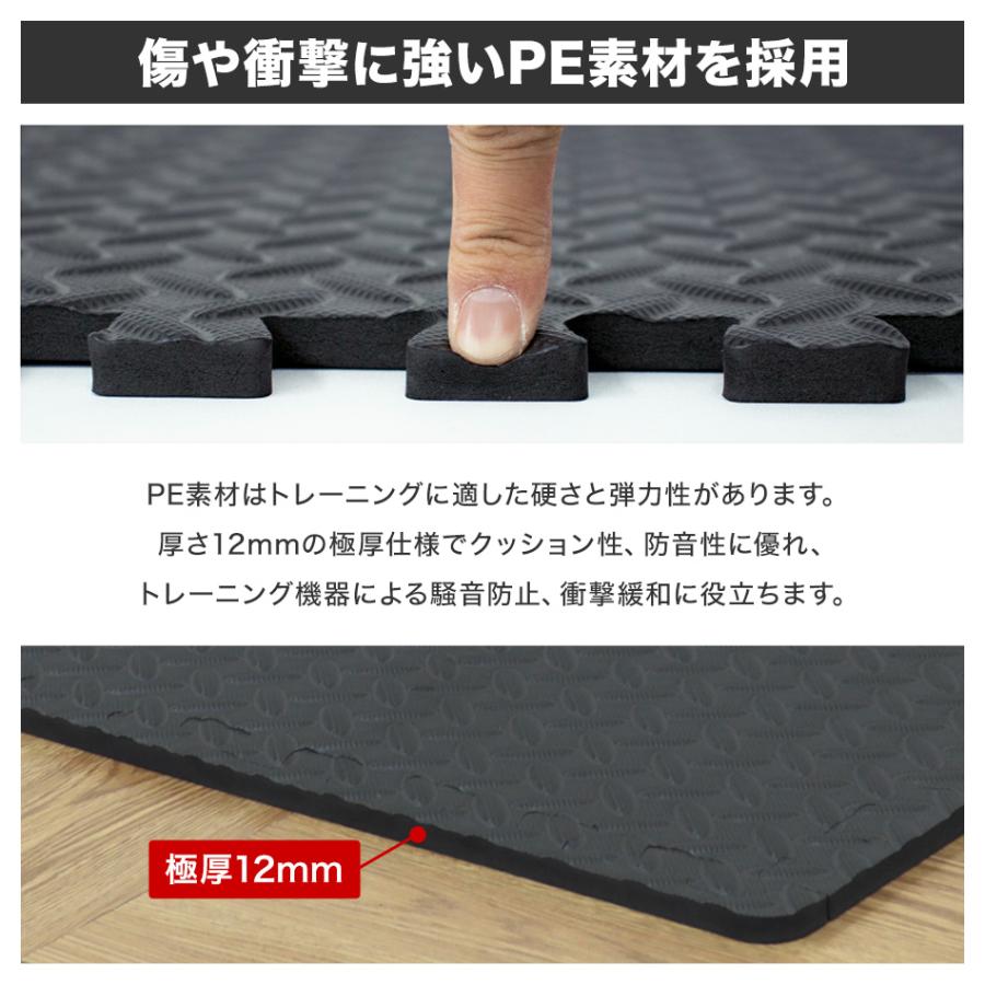 トレーニング用ジョイントマット 60cm 16枚セット ホームジム 衝撃吸収 防音 防振 厚み1.2cm フロアマット エクササイズ用 筋トレ WEIMALL｜w-class｜07