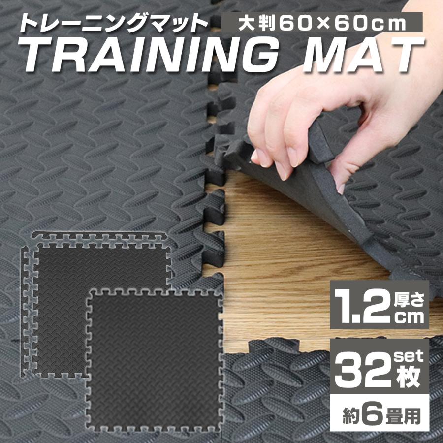 トレーニングマット8枚セット 防音 ジム フロアマット BLACK