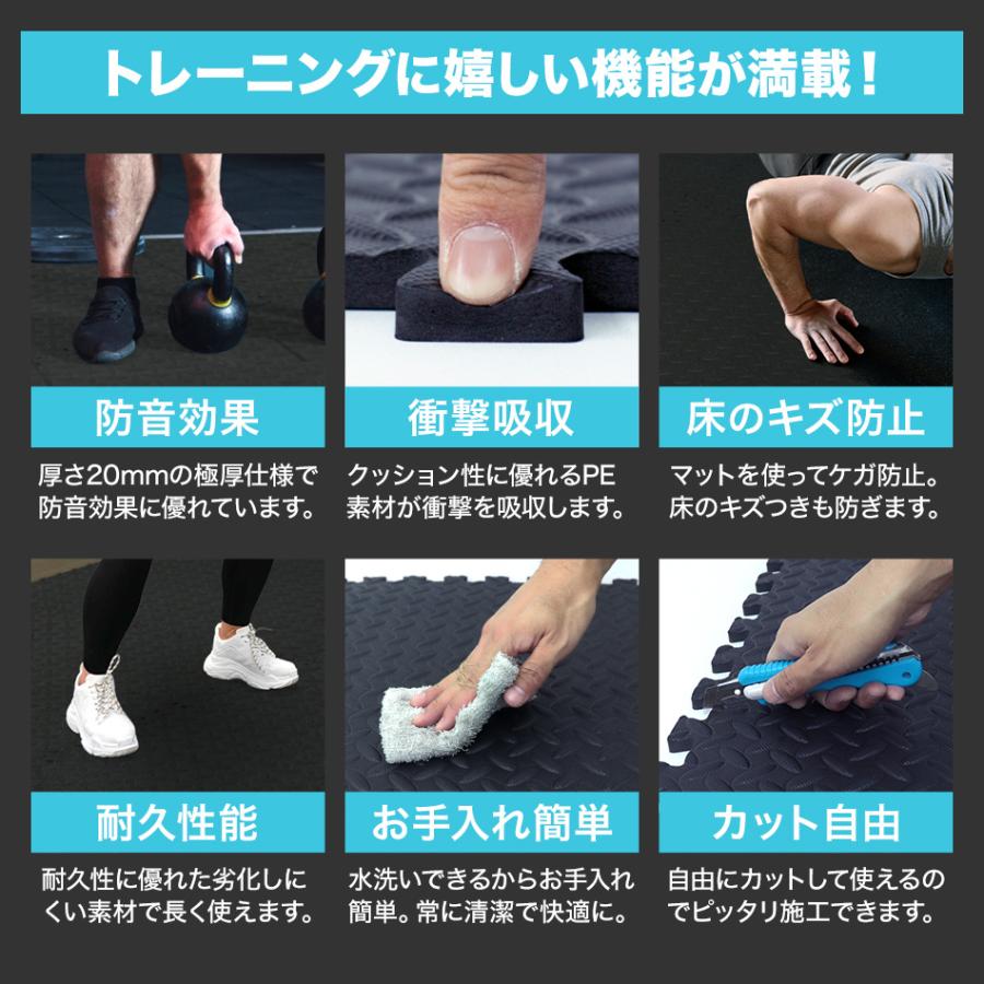 トレーニング用ジョイントマット 60cm 16枚セット ホームジム 衝撃吸収 防音 防振 厚み2cm フロアマット エクササイズ用 ベンチプレス 筋トレ :FCA1760B4:W-CLASS - 通販 - Yahoo!ショッピング トレーニング用ジョイントマット 60cm 16枚セット ホームジム 衝撃吸収 防音 防振 厚み2cm フロアマット エクササイズ用 ベンチプレス 筋トレ :FCA1760B4:W-CLASS - 通販 - Yahoo!ショッピング