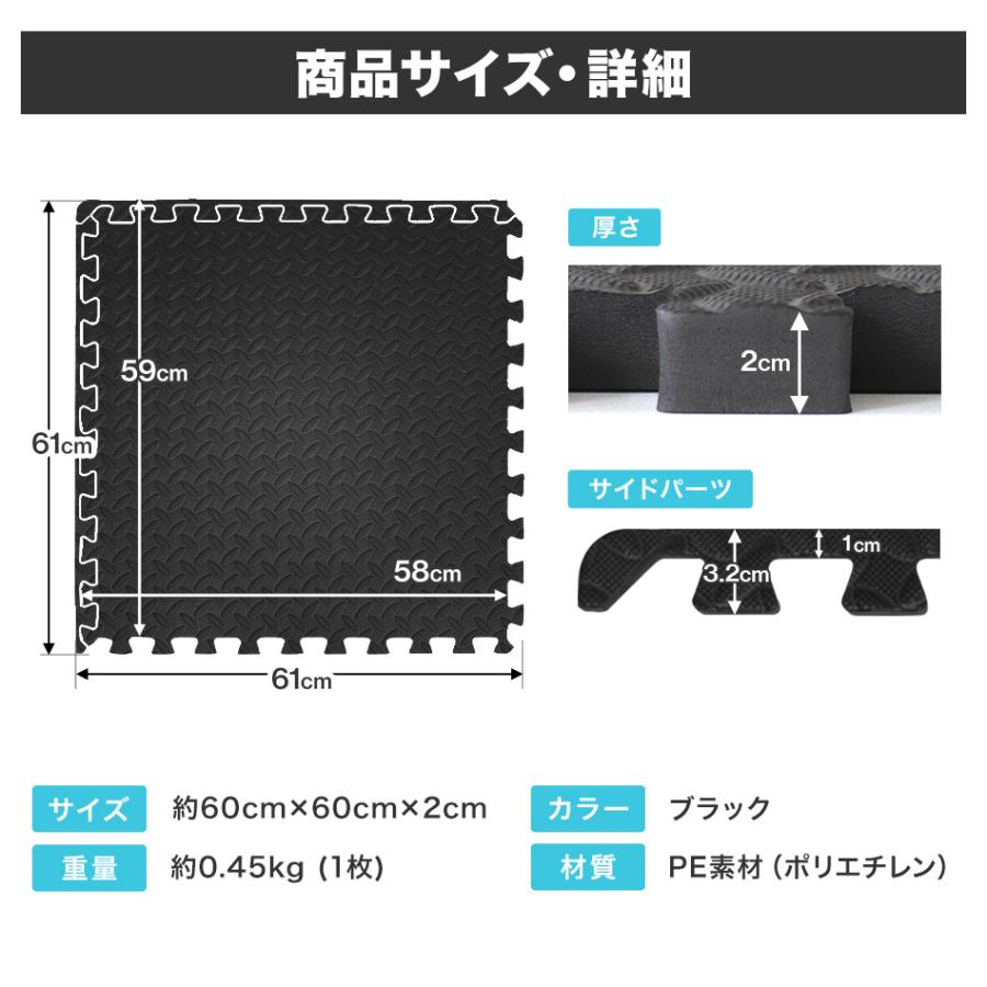 トレーニング用ジョイントマット 60cm 32枚セット  ホームジム 衝撃吸収 防音 防振 厚み2cm フロアマット エクササイズ用 ベンチプレス 筋トレ WEIMALL｜w-class｜10