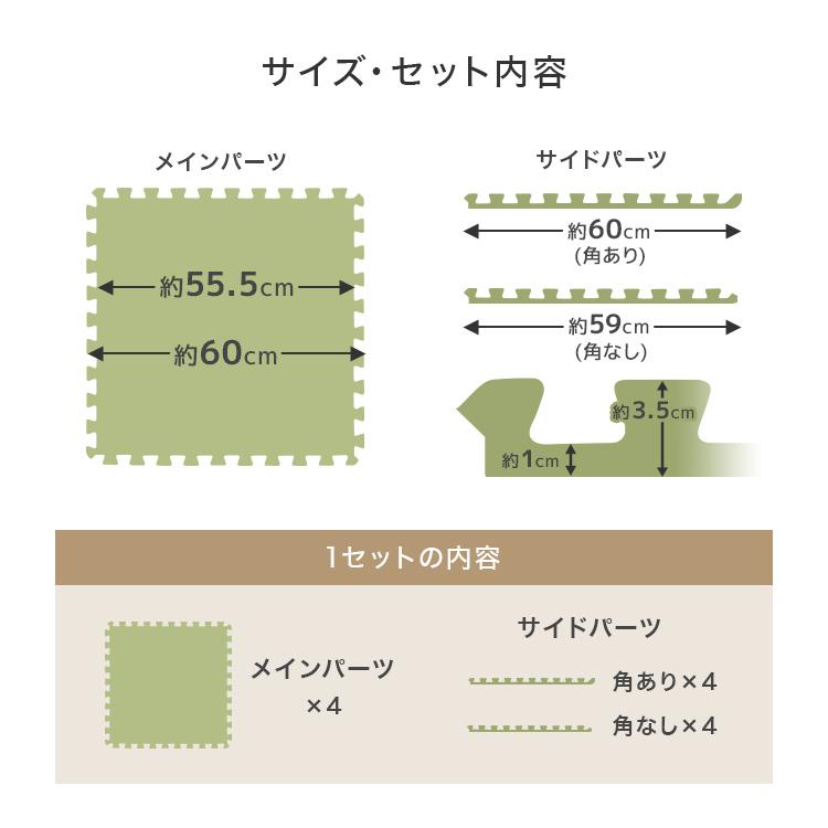 ジョイントマット 大判 芝生 60×60cm 4枚セット 1畳未満 サイドパーツ付 室内 芝生ジョイントマット 人工芝 ラグ ラグマット ジョイント式 子供部屋｜w-class｜17