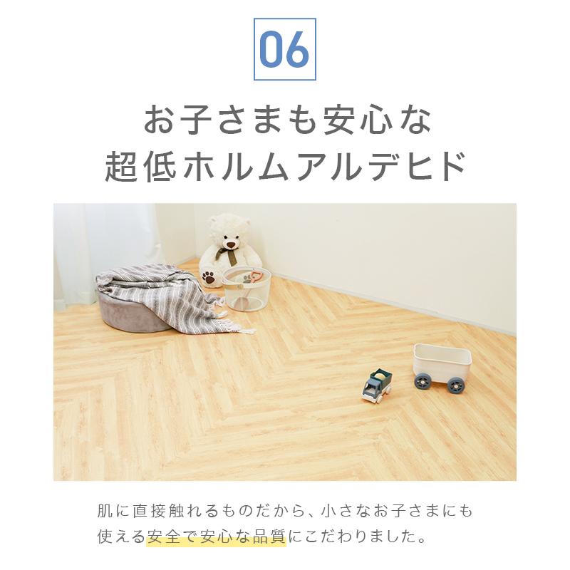 ジョイントマット 大判60cm ヘリンボーン 12畳 64枚 騒音 吸収 クッションマット プレイマット サイドパーツ付 木目 防音 厚手 床暖房対応 おしゃれ | WEIMALL | 15