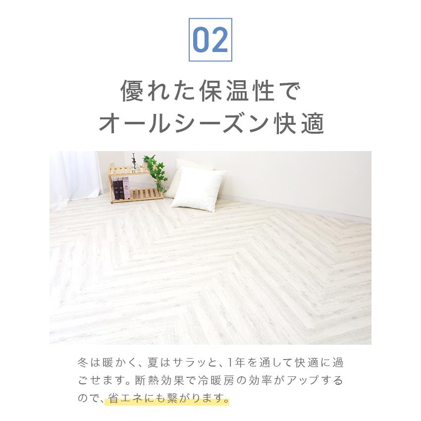 ジョイントマット 大判60cm ヘリンボーン 12畳 64枚 騒音 吸収 クッションマット プレイマット サイドパーツ付 木目 防音 厚手 床暖房対応 おしゃれ | WEIMALL | 11