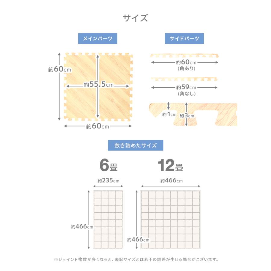 ジョイントマット 大判60cm ヘリンボーン 約6畳 32枚 騒音 吸収 クッションマット プレイマット サイドパーツ付 木目 防音 厚手 床暖房対応 おしゃれ | WEIMALL | 22
