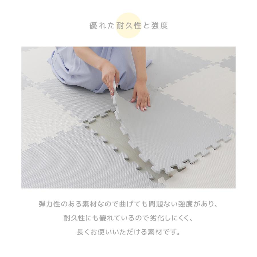 ジョイントマット 45cm 36枚セット 3色セット 4.5畳 床暖房対応 ベビー マット 防音 騒音 吸収 厚さ1cm クッションマット プレイマット 1級防音 | WEIMALL | 21