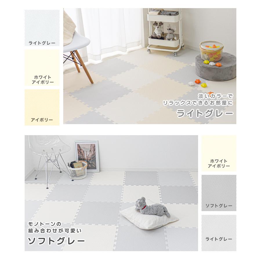 ジョイントマット 45cm 36枚セット 3色セット 4.5畳 床暖房対応 ベビー マット 防音 騒音 吸収 厚さ1cm クッションマット プレイマット 1級防音 | WEIMALL | 13