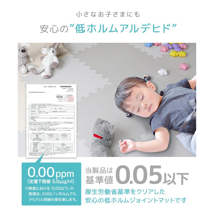 ジョイントマット 45cm 36枚セット 3色セット 4.5畳 床暖房対応 ベビー マット 防音 騒音 吸収 厚さ1cm クッションマット プレイマット 1級防音 | WEIMALL | 15