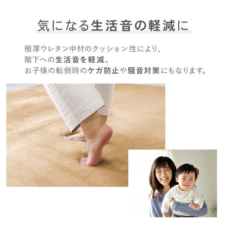 ラグ カーペット 厚手 3.2畳 全4色 200x250cm 極厚23mm ラグマット 低反発ウレタン マイクロファイバー 絨毯 抗菌 防ダニ 新生活 WEIMALL | WEIMALL | 20