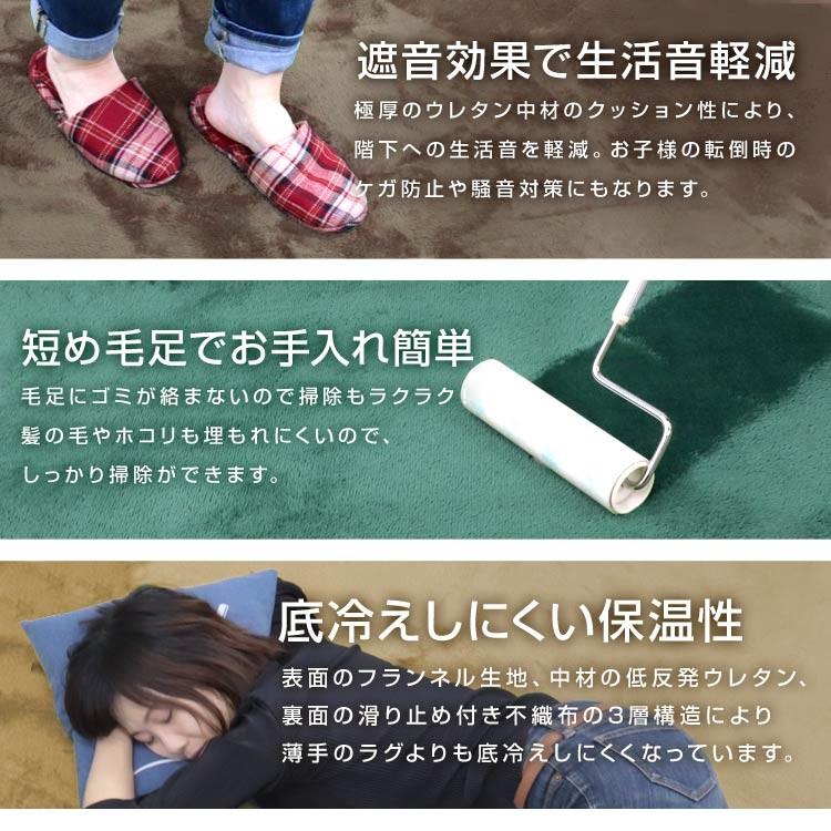 洗える厚手カーペット 2.2畳 全4色 185x185cm 極厚25mm ラグマット 低反発ウレタン フランネル生地 絨毯 抗菌 防ダニ 新生活 :FCB008:W-CLASS - 通販 - Yahoo!ショッピング 洗える厚手カーペット 2.2畳 全4色 185x185cm 極厚25mm ラグマット 低反発ウレタン フランネル生地 絨毯 抗菌 防ダニ 新生活 :FCB008:W-CLASS - 通販 - Yahoo!ショッピング