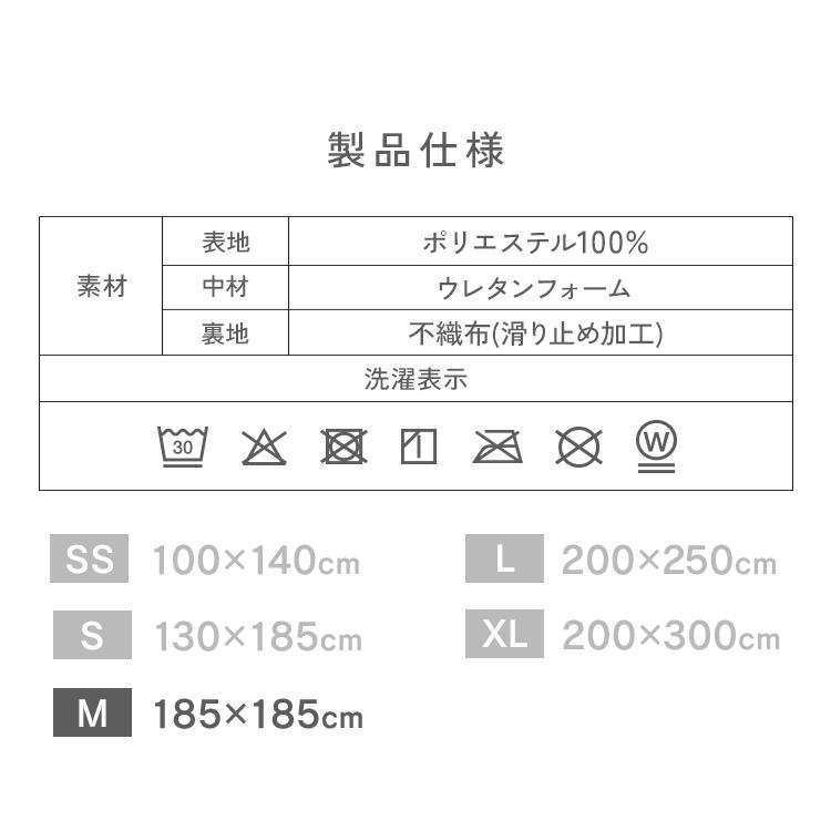 洗えるラグマット 約2畳 全10色 オールシーズン リビングマット カーペット 185×185cm 床暖房 ホットカーペット対応 北欧 ウォッシャブル Mサイズ | WEIMALL | 29