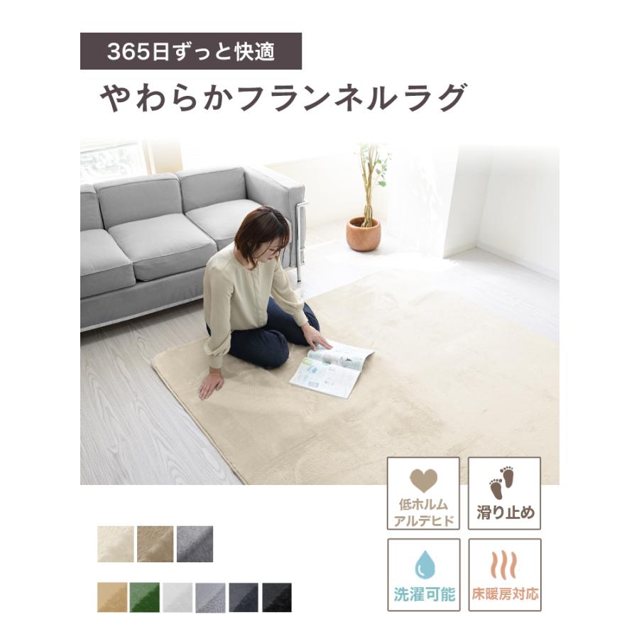 洗えるラグマット 約2畳 全10色 オールシーズン リビングマット カーペット 185×185cm 床暖房 ホットカーペット対応 北欧 ウォッシャブル Mサイズ | WEIMALL | 12