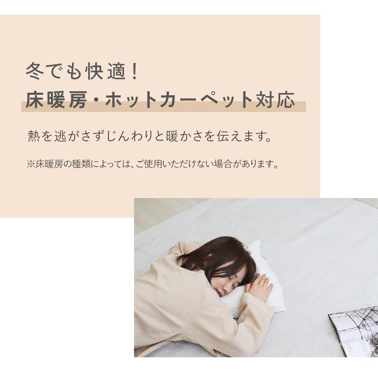 洗えるラグマット 約2畳 全10色 オールシーズン リビングマット カーペット 185×185cm 床暖房 ホットカーペット対応 北欧 ウォッシャブル Mサイズ | WEIMALL | 22