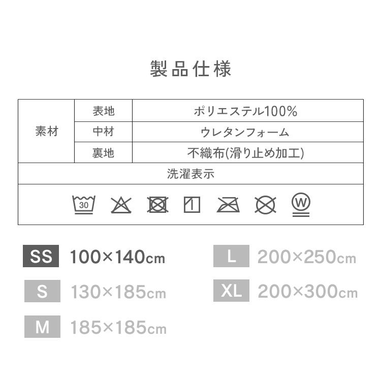 洗えるラグマット 約1畳 全3色 オールシーズン リビングマット カーペット 100×140cm 床暖房 ホットカーペット対応 北欧 ウォッシャブル SSサイズ | WEIMALL | 19