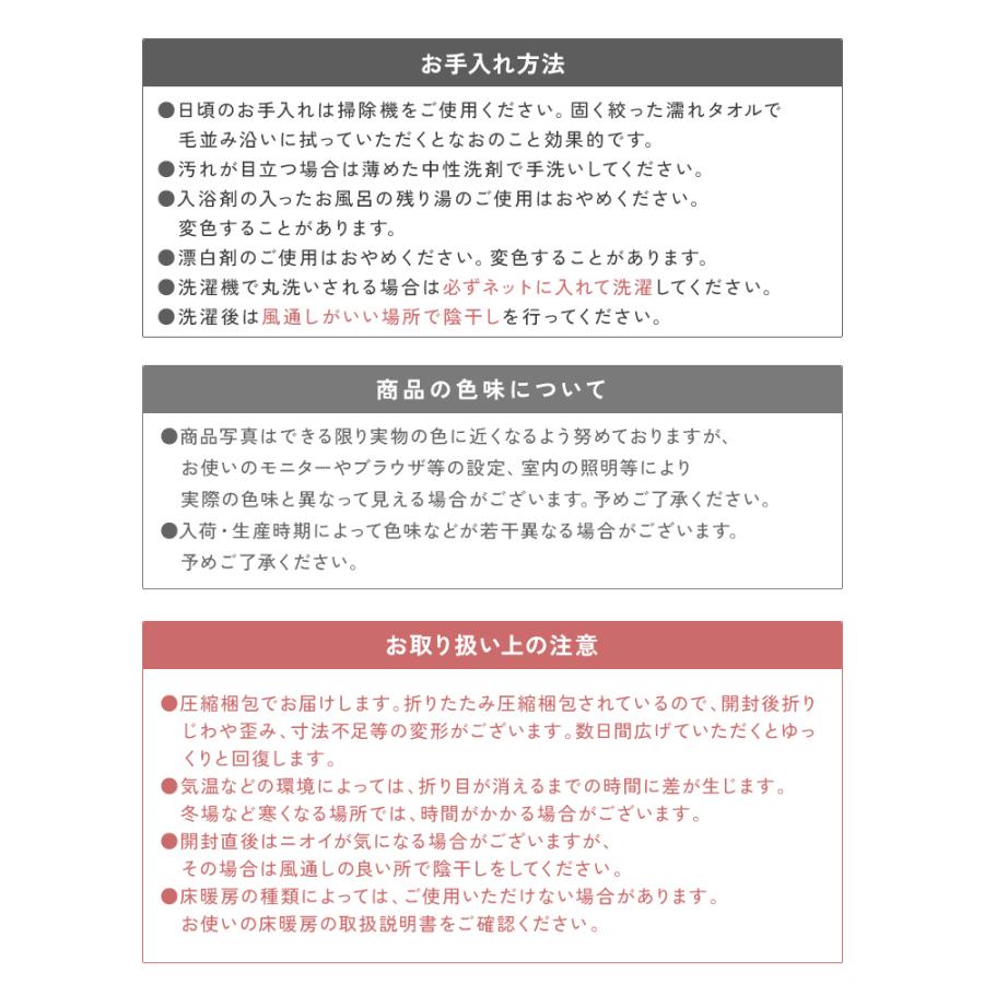 洗えるラグマット 約1畳 全3色 オールシーズン リビングマット カーペット 100×140cm 床暖房 ホットカーペット対応 北欧 ウォッシャブル SSサイズ | WEIMALL | 20