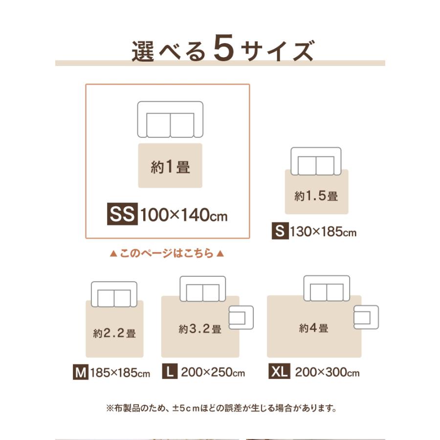 洗えるラグマット 約1畳 全3色 オールシーズン リビングマット カーペット 100×140cm 床暖房 ホットカーペット対応 北欧 ウォッシャブル SSサイズ | WEIMALL | 06