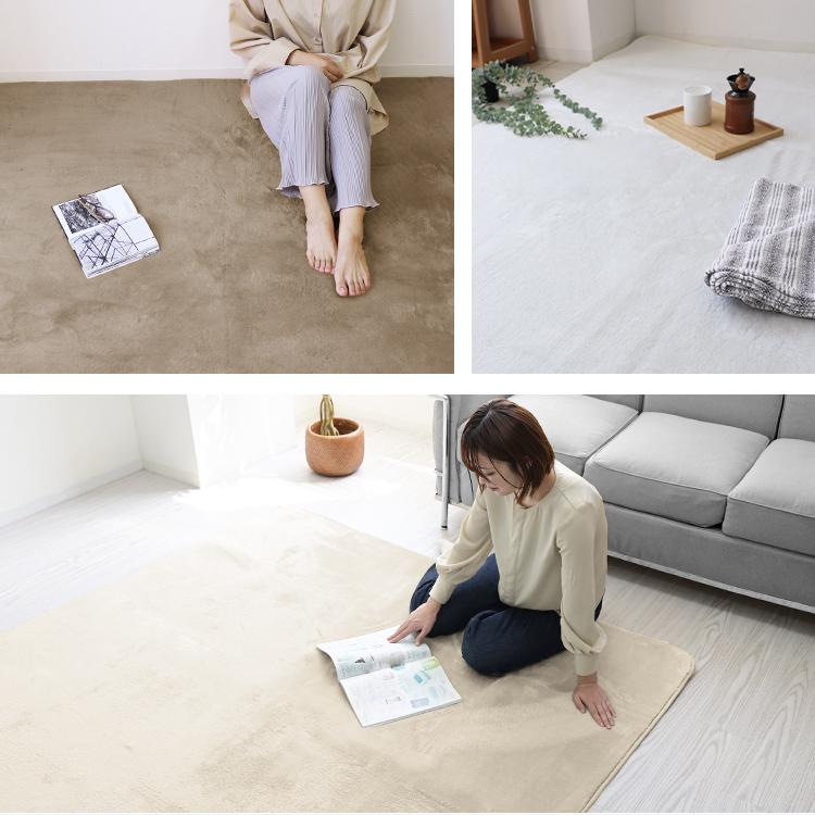 洗えるラグマット 約1畳 全3色 オールシーズン リビングマット カーペット 100×140cm 床暖房 ホットカーペット対応 北欧 ウォッシャブル SSサイズ | WEIMALL | 07