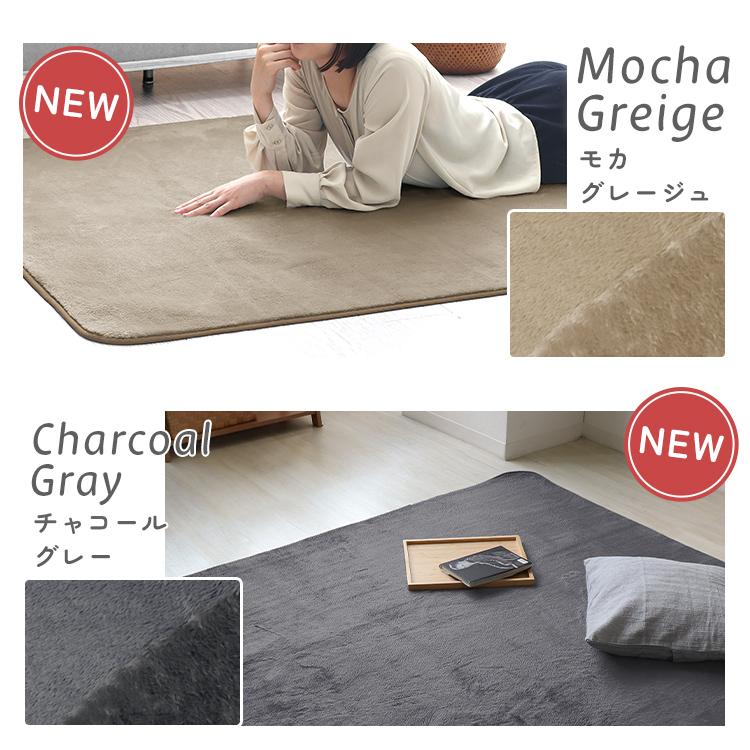洗えるラグマット 約1畳 全3色 オールシーズン リビングマット カーペット 100×140cm 床暖房 ホットカーペット対応 北欧 ウォッシャブル SSサイズ | WEIMALL | 10
