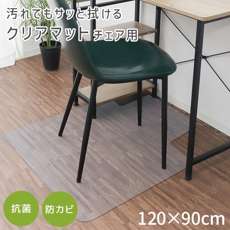 WEIMALL（ウェイモール） チェアマット 透明 120×90 クリアマット PVC