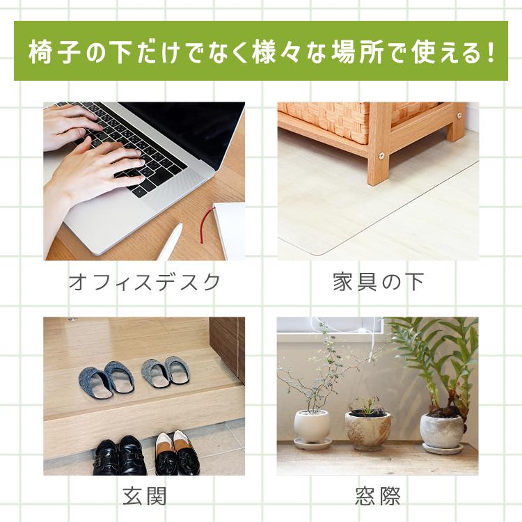 チェアマット 透明 160×130 クリアマット PVC ソフトタイプ 床 フローリング 傷防止 防水 撥水 厚さ1.5mm 床暖房対応 | WEIMALL | 13