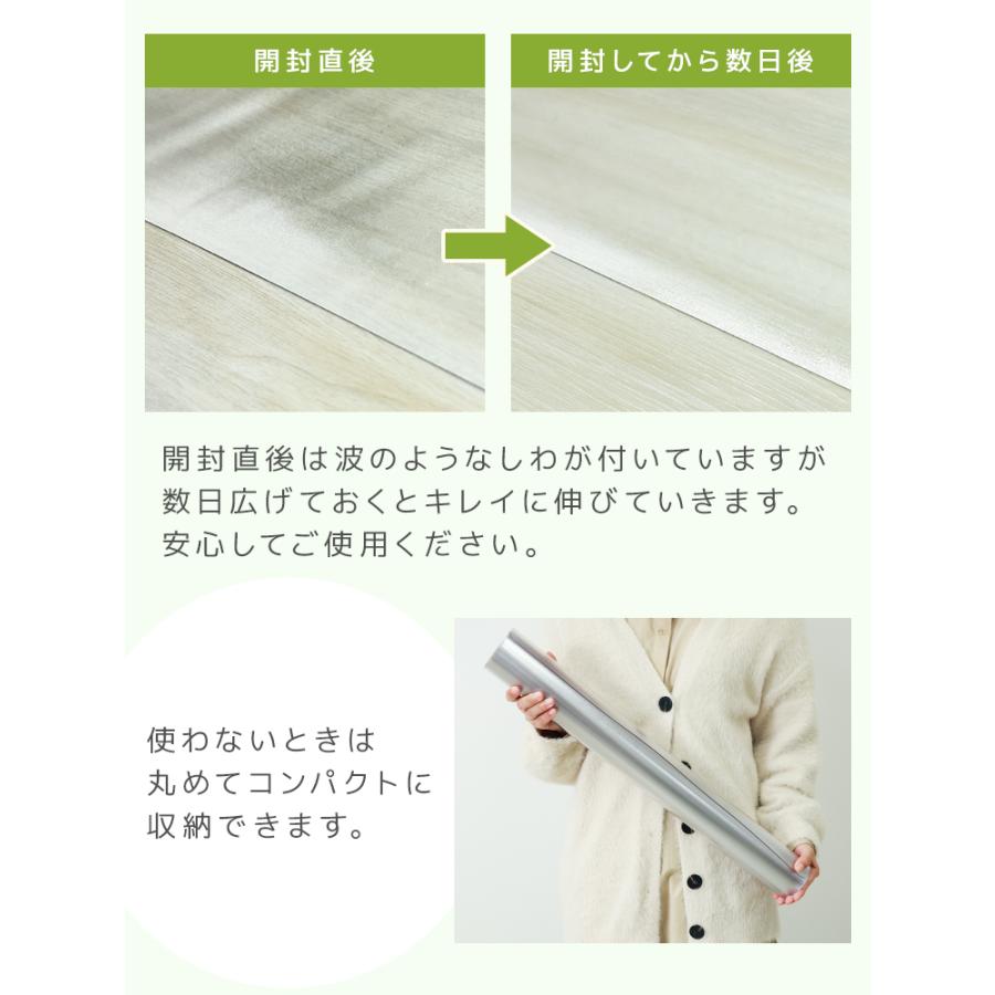 チェアマット 透明 160×130 クリアマット PVC ソフトタイプ 床 フローリング 傷防止 防水 撥水 厚さ1.5mm 床暖房対応 | WEIMALL | 15