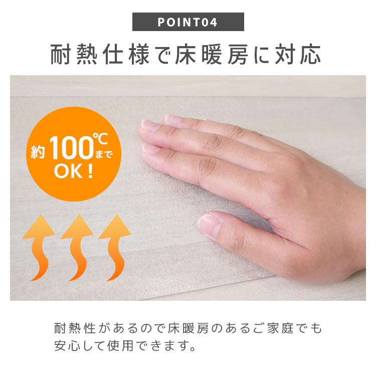 冷蔵庫マット クリアマット 冷蔵庫用 70×13cm 2枚 厚さ2mm PVC スリム 透明 傷防止マット 下敷き 床保護 カット可能 キズ防止 凹み防止 フローリング | WEIMALL | 10